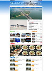 精美藍色企業公司通用網頁模板 專業設計與網絡工程解決方案