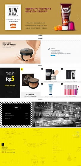 廣告設(shè)計(jì)與網(wǎng)頁(yè)界面模板 創(chuàng)意交匯的視覺(jué)盛宴