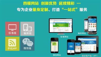 石家莊網(wǎng)站建設(shè) 天助互聯(lián)開發(fā)公司服務(wù)、價(jià)格與設(shè)計(jì)探析