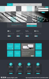 視覺力量 網頁設計與廣告設計中的圖像運用藝術