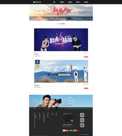 婚紗網站與廣告設計 打造浪漫與商業并存的視覺盛宴