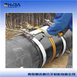 【聚氨酯保溫管專用電熱熔套】-